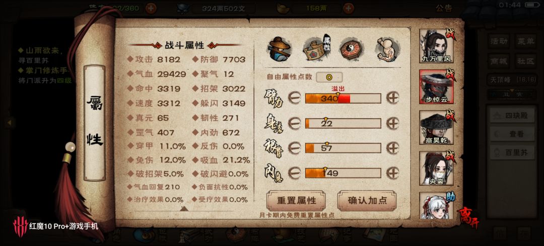 也是步入正轨了 5
