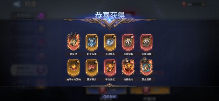 也是好起来了截图