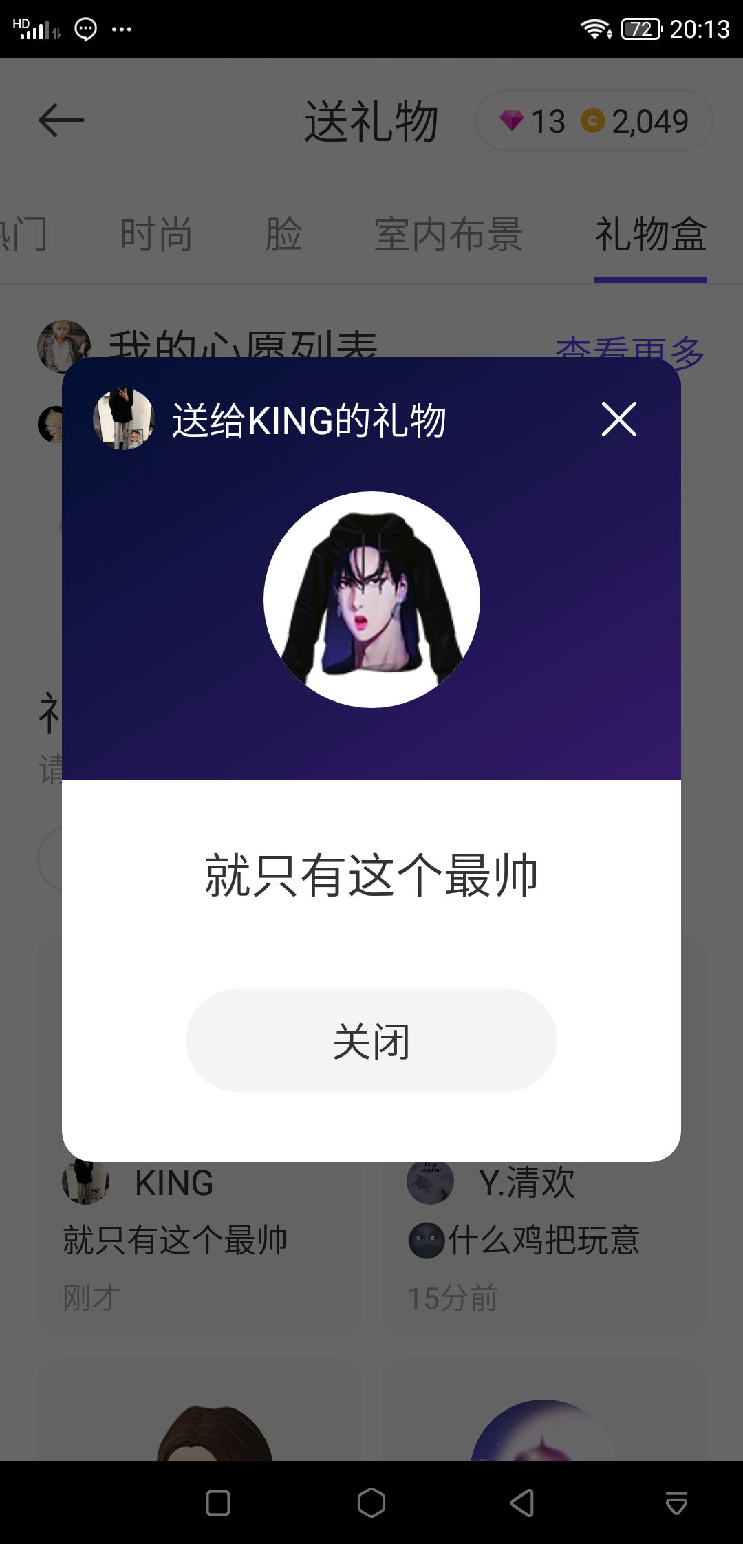 动态图片 1