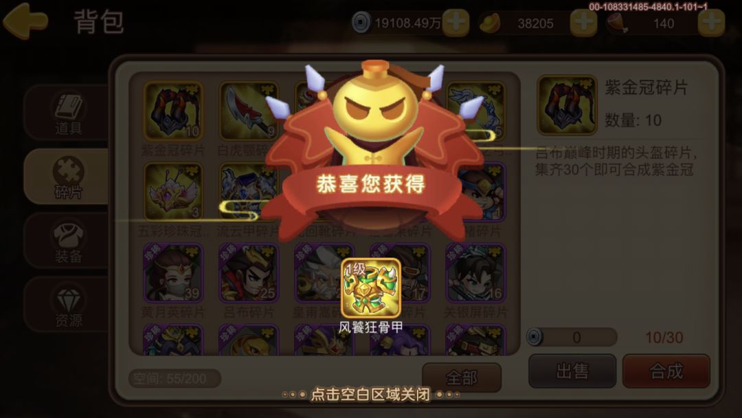 动态图片 2