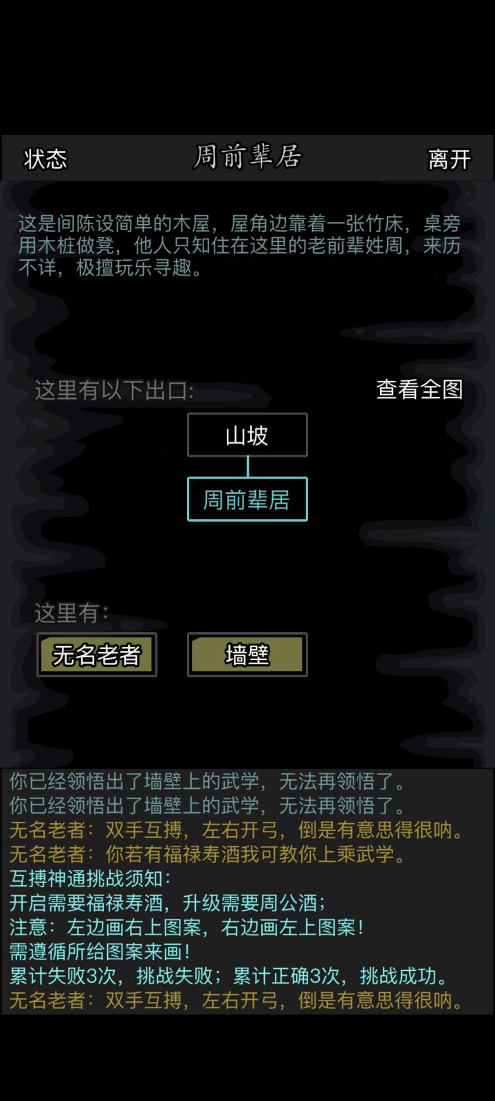 大半夜的无语了截图