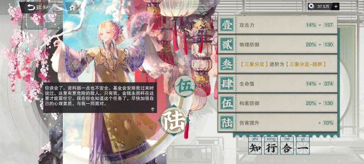 198抽10红喜提满觉金杯截图