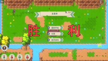 星空之下 - 回响：开发日记第七篇 游戏上架