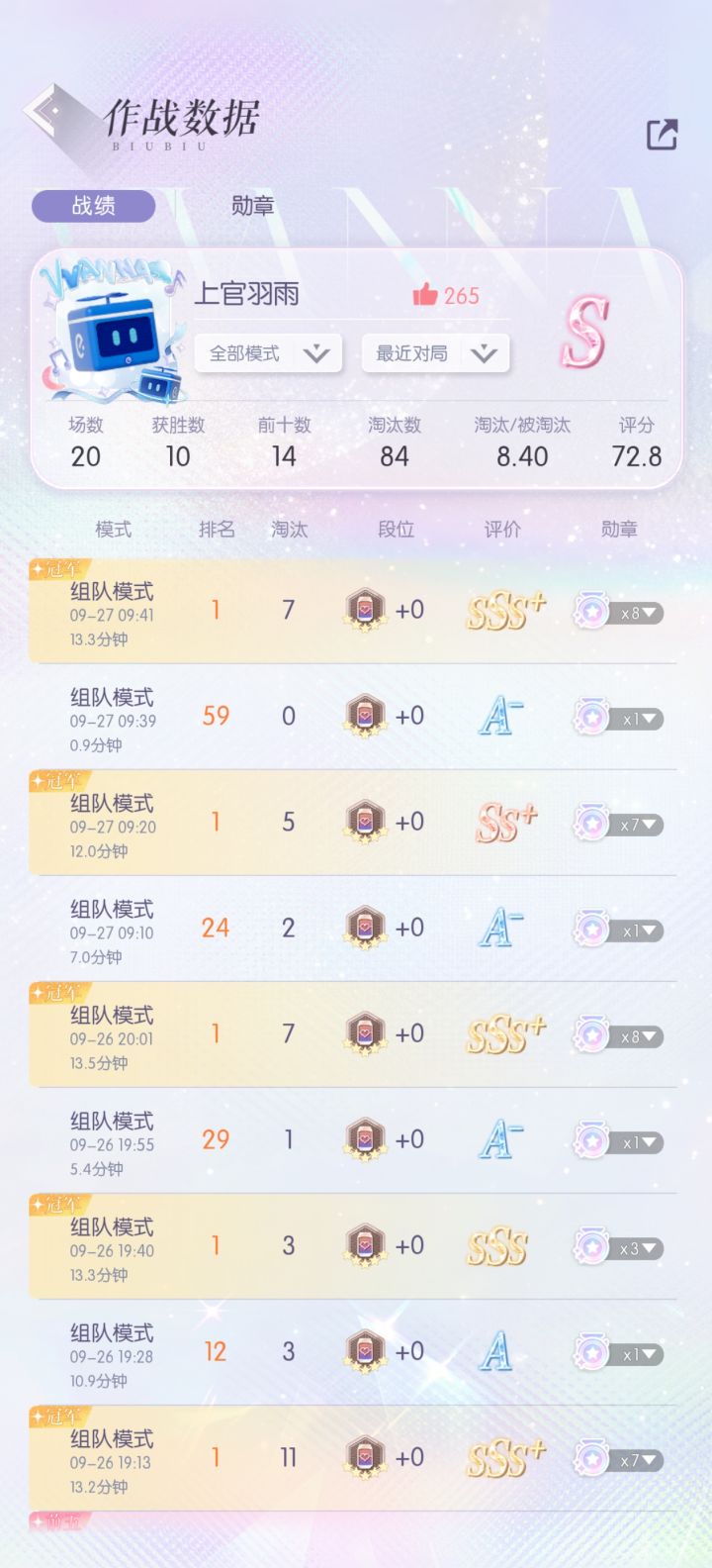 赢一局输一局截图