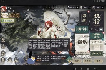 啊啊啊啊，好气！！！