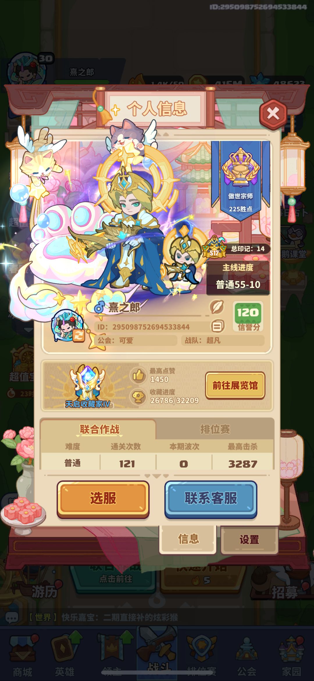 动态图片 2