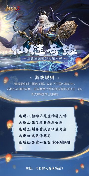 听说连续领取5天不够爽？第六弹好礼来也！