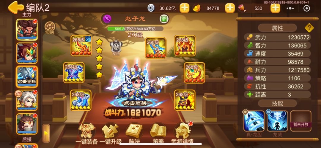 两年成果 4
