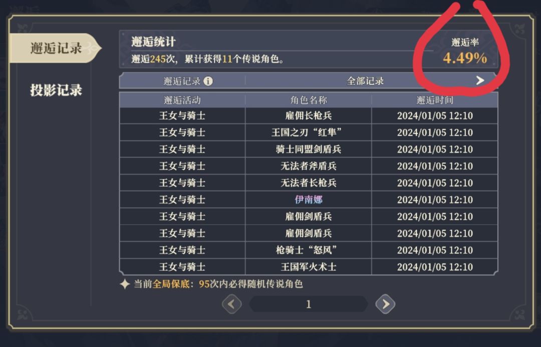 豹子头零充 4T0毕业💋 2