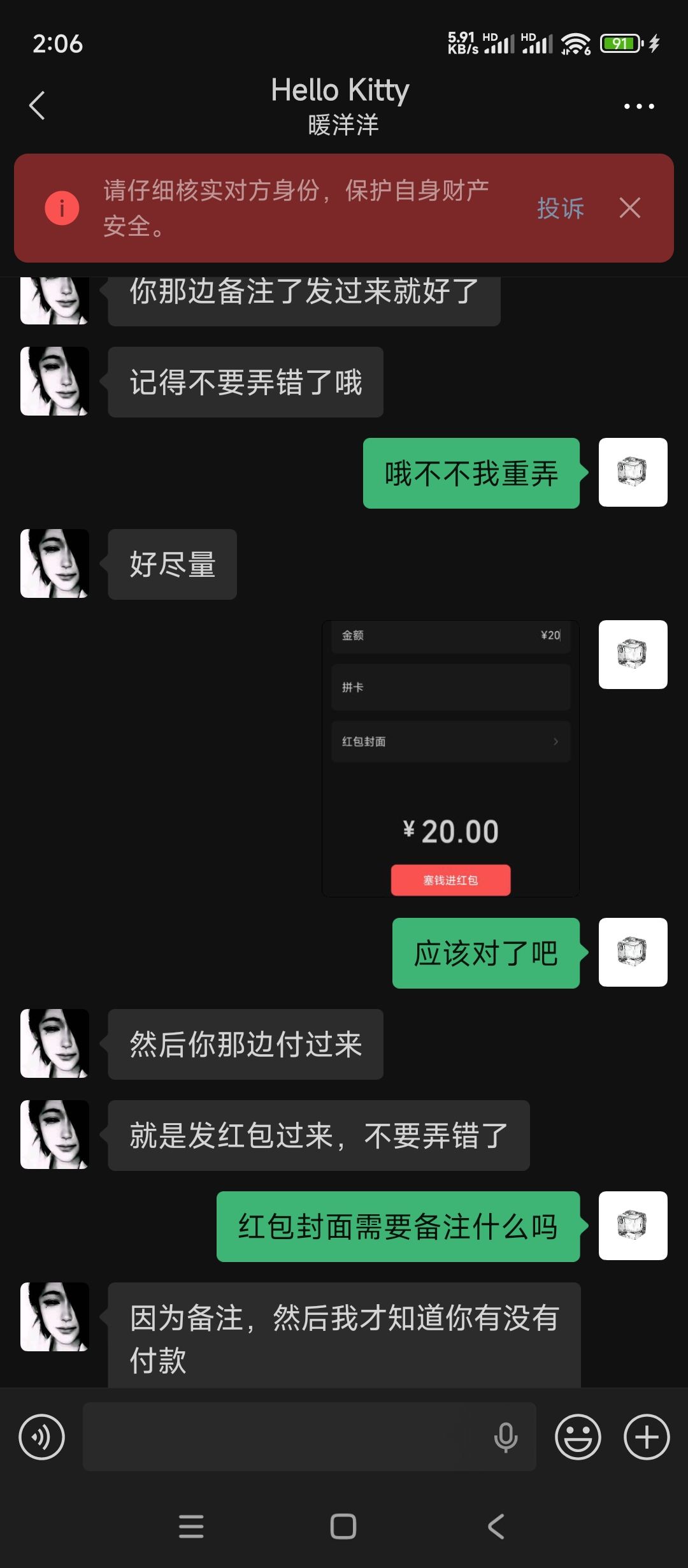 动态图片 6