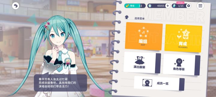 求助截图