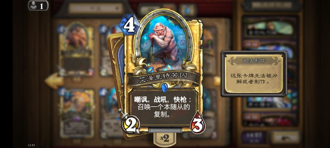 无限维纶是不是bug? 1