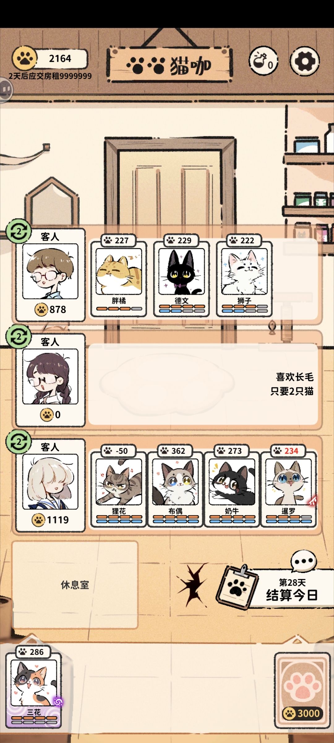 玩不明白QAQ 1