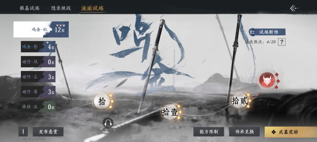 嗷嗷嗷成啦!!蓄力代替思考,无名无需大脑 1