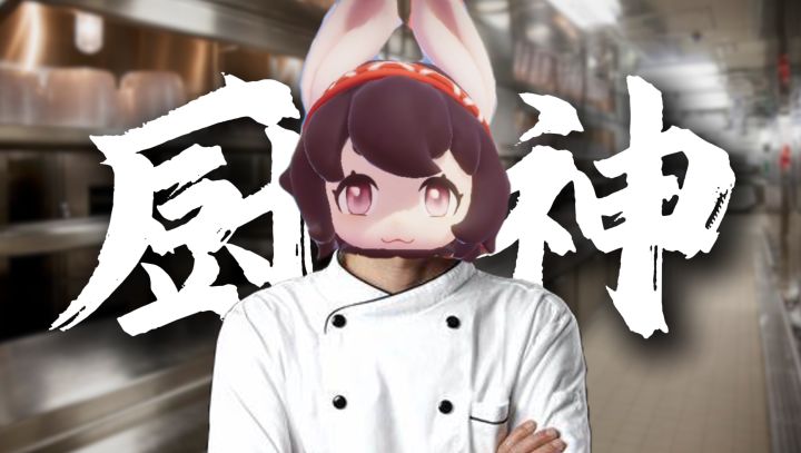 手机也有适合情侣玩的游戏!《暴吵萌厨》可爱又好玩截图
