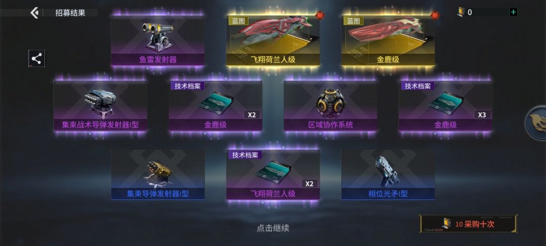 我勒个豆 2