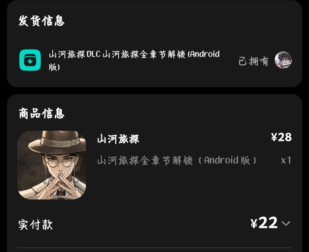 官方看看怎么回事啊 2
