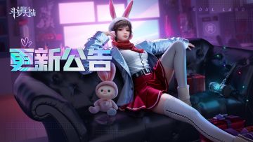 更新公告丨新玩法上线&功能优化调整