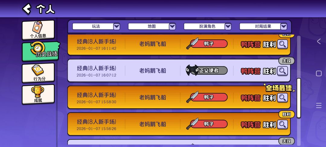 新手完全不知道怎么玩 1