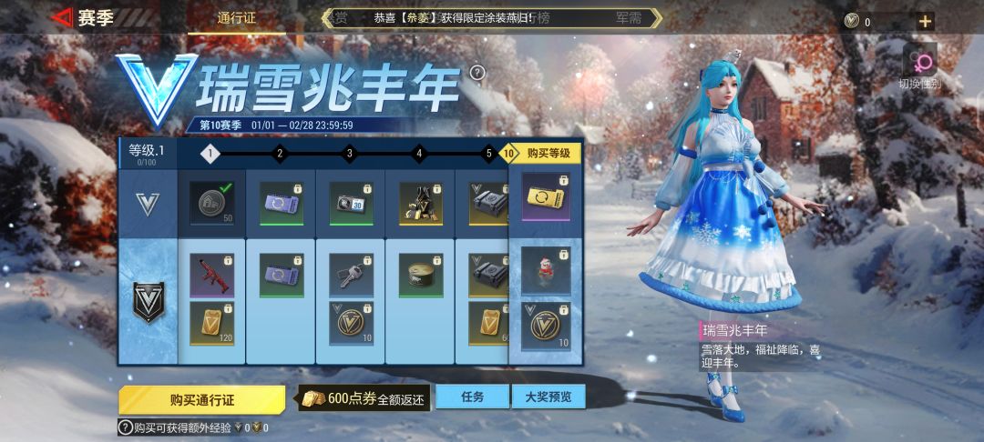 充值未到账牛逼666 3