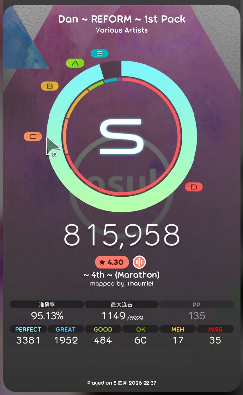 4dan通…哎,没呢 1