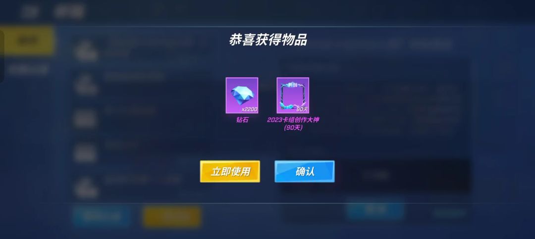 钻石多多~ 2