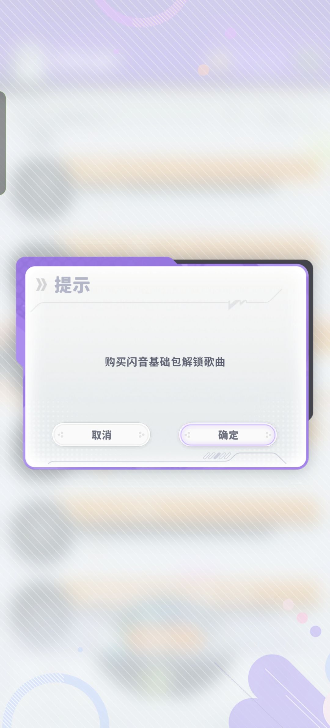 这什么意思?有会员了也没解锁 1