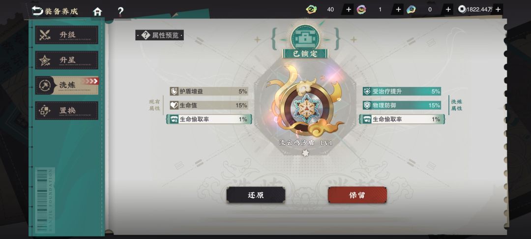 动态图片 4