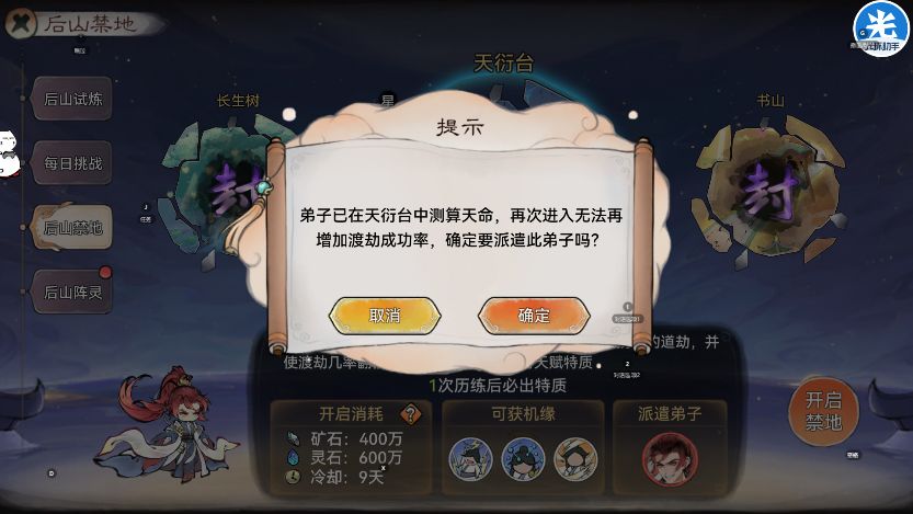 除了不出笔刀!其他领域我真欧啊! 1