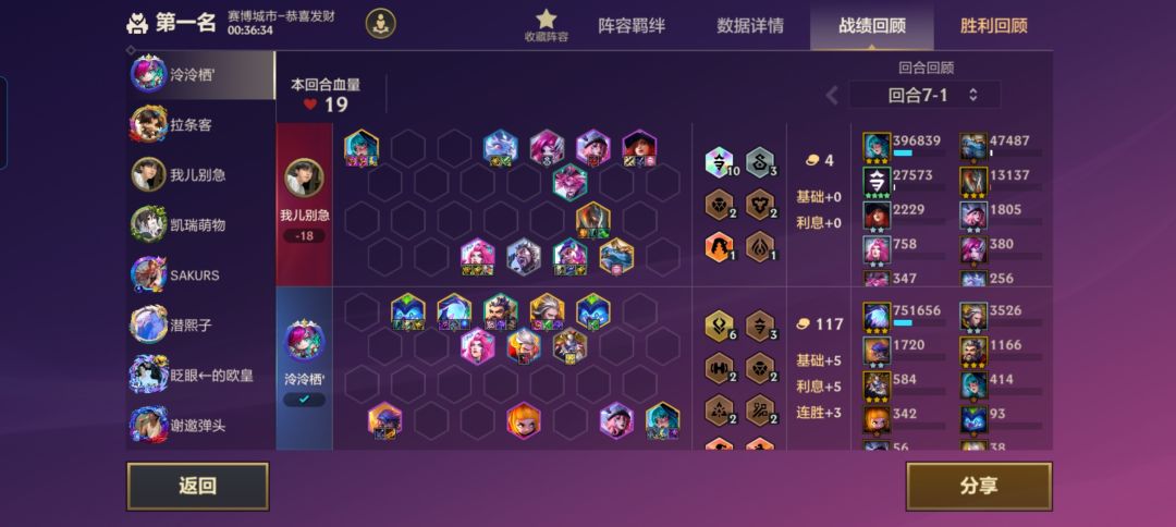 这扎克无限刷数值就离谱 1