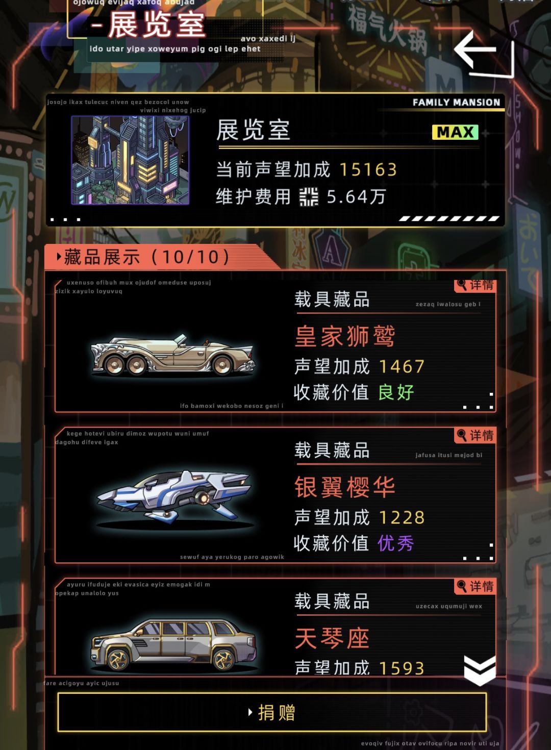 家族能一个人顶峰嘛 3
