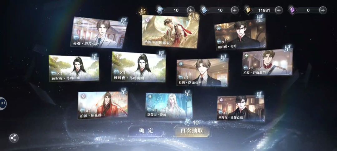 这合理嘛 2