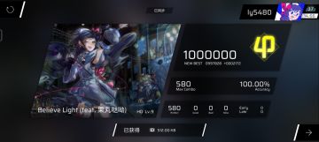 优质EZ、HD谱推荐（2）