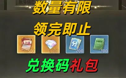 时光杂货店兑换码最新！10月21日！ 2