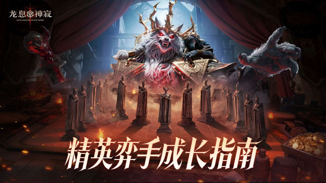 魔棋截图