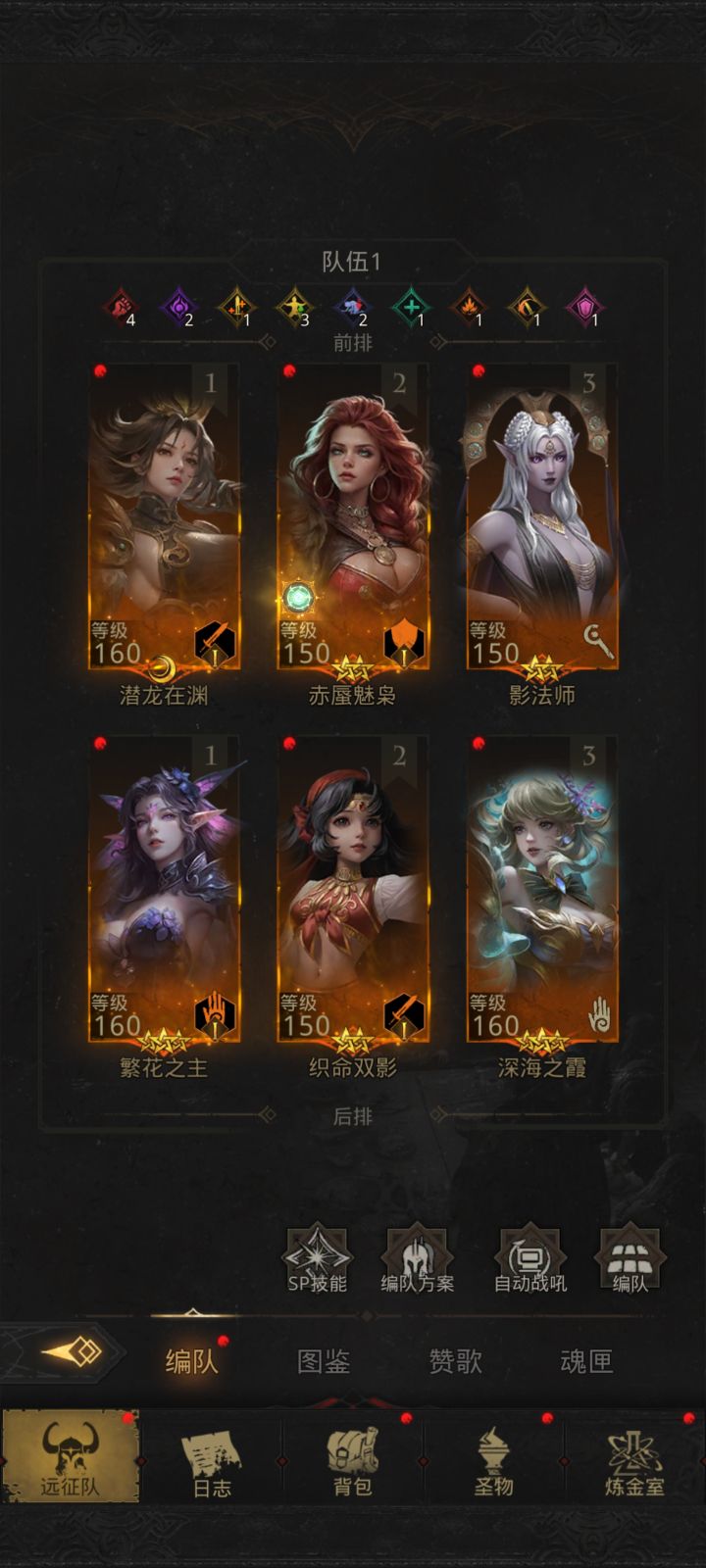 秘境6怎么过啊截图