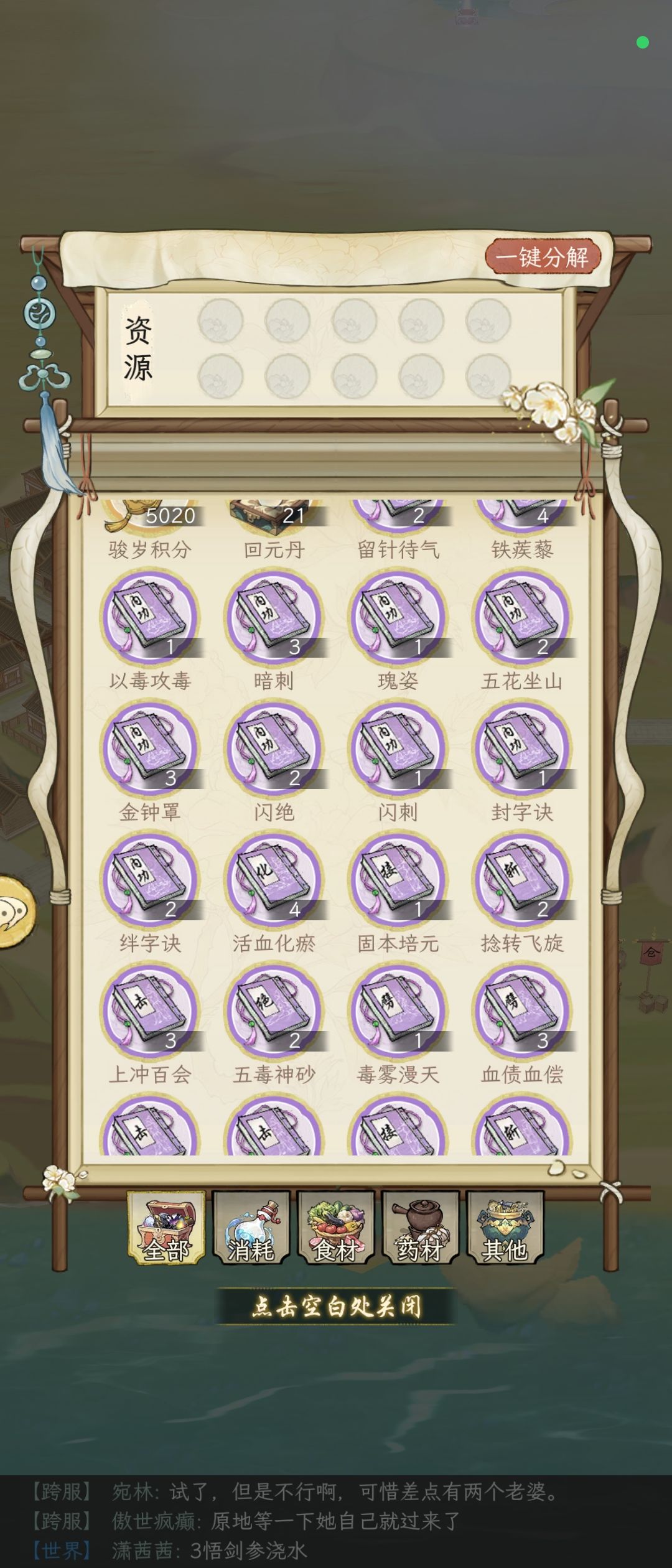 动态图片 1