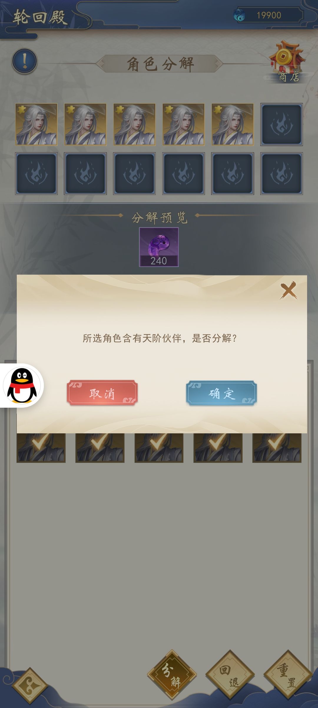 这个游戏,多玩一分钟都感到恶心 1