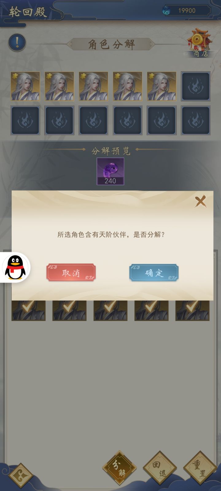 这个游戏,多玩一分钟都感到恶心截图
