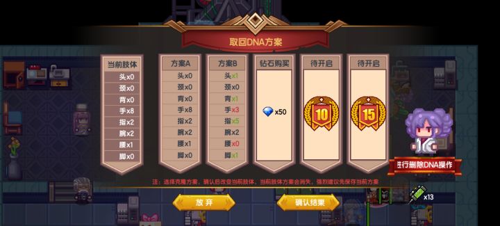 这个肢体战士是不是比射手强?截图