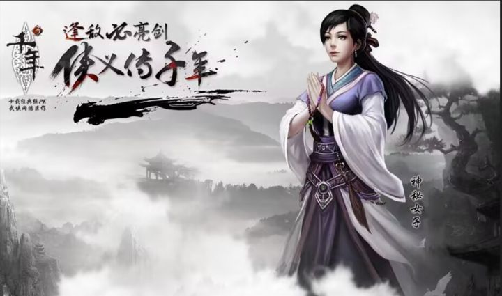千年盛世-原始千年:掌握耐性玩法,成就江湖武侠梦!截图
