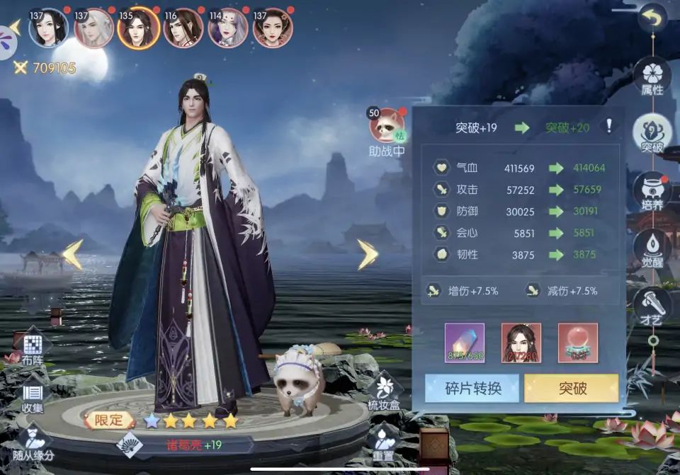 动态图片 5