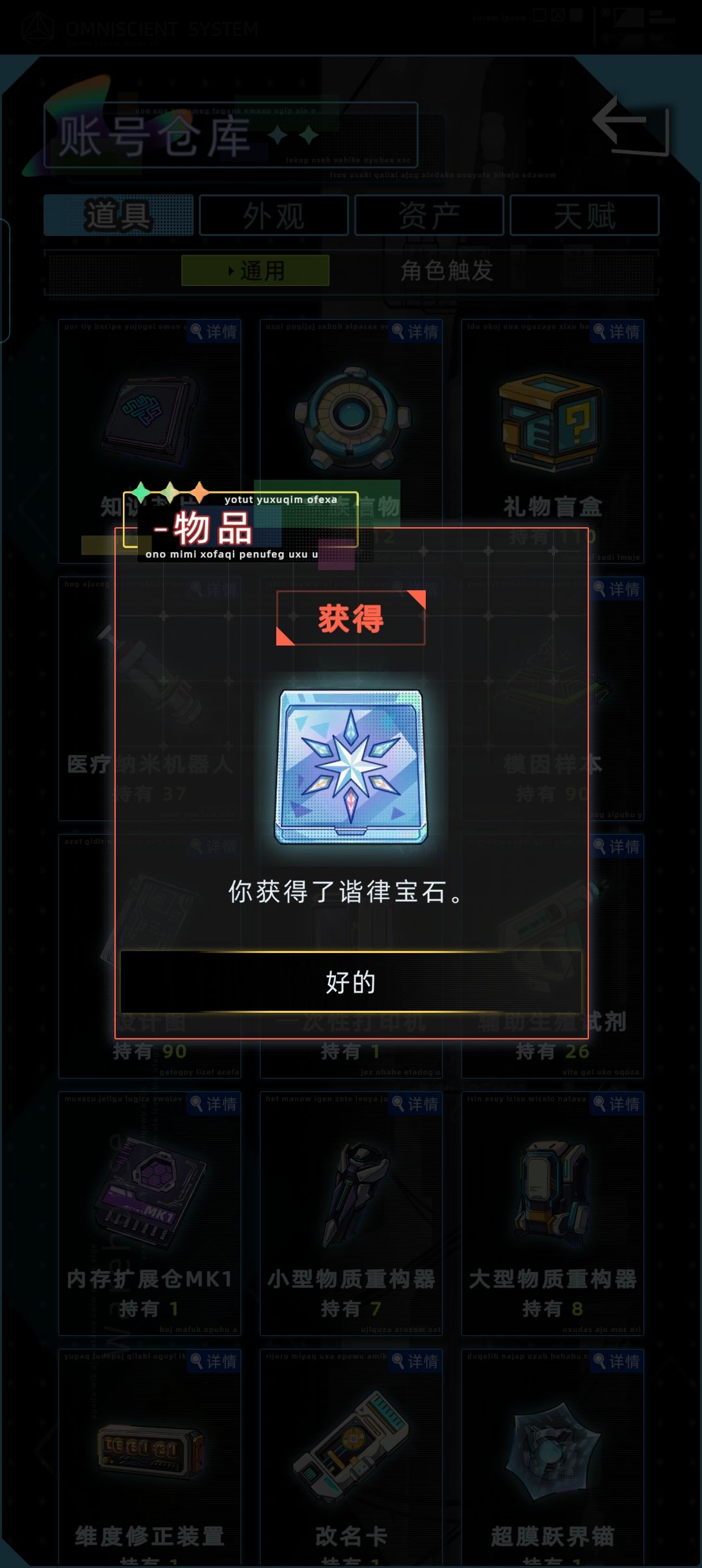 礼物🎁盲盒里面有什么 2