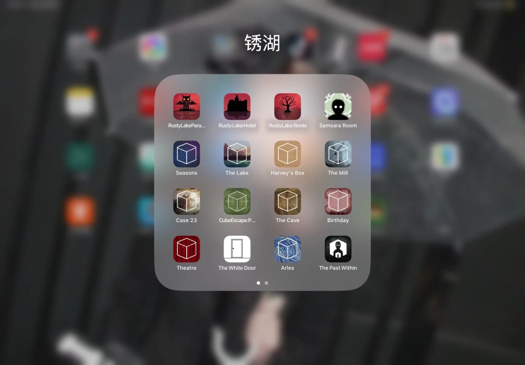 【锈湖系列游戏20部】手机版 1