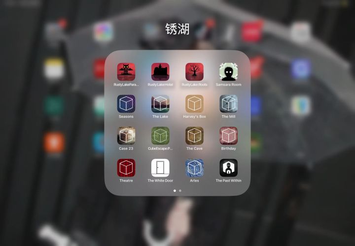 【锈湖系列游戏20部】手机版截图
