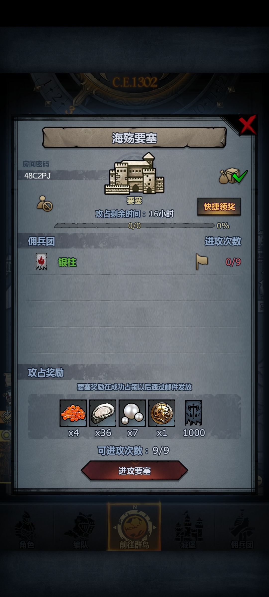 环谷曙光海殇巨鲨 1