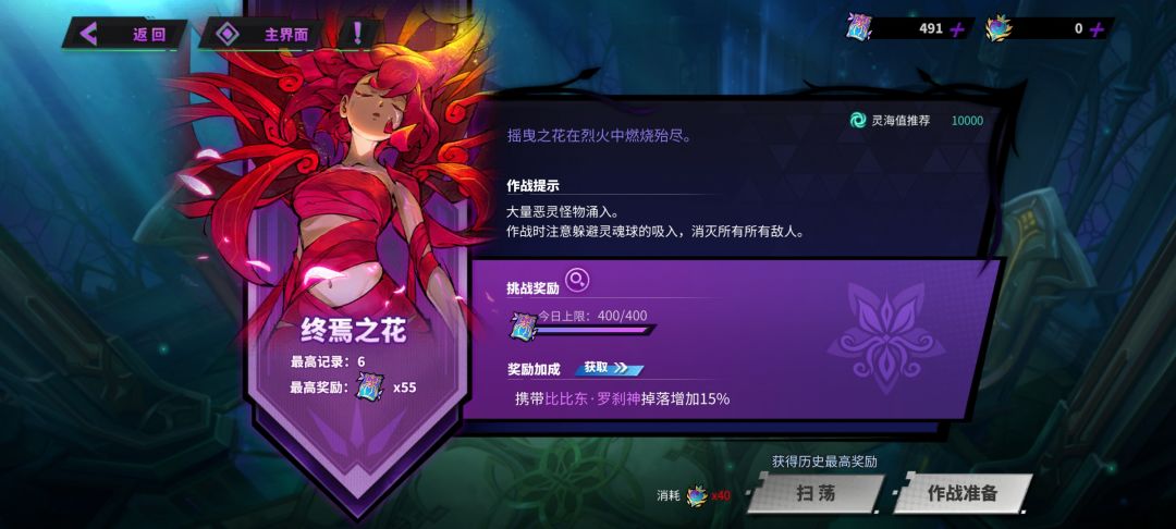 这强度,27000,29000战力打不过 3