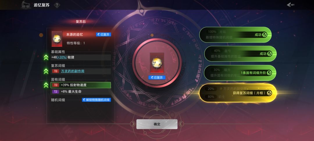 早上运气挺好 1