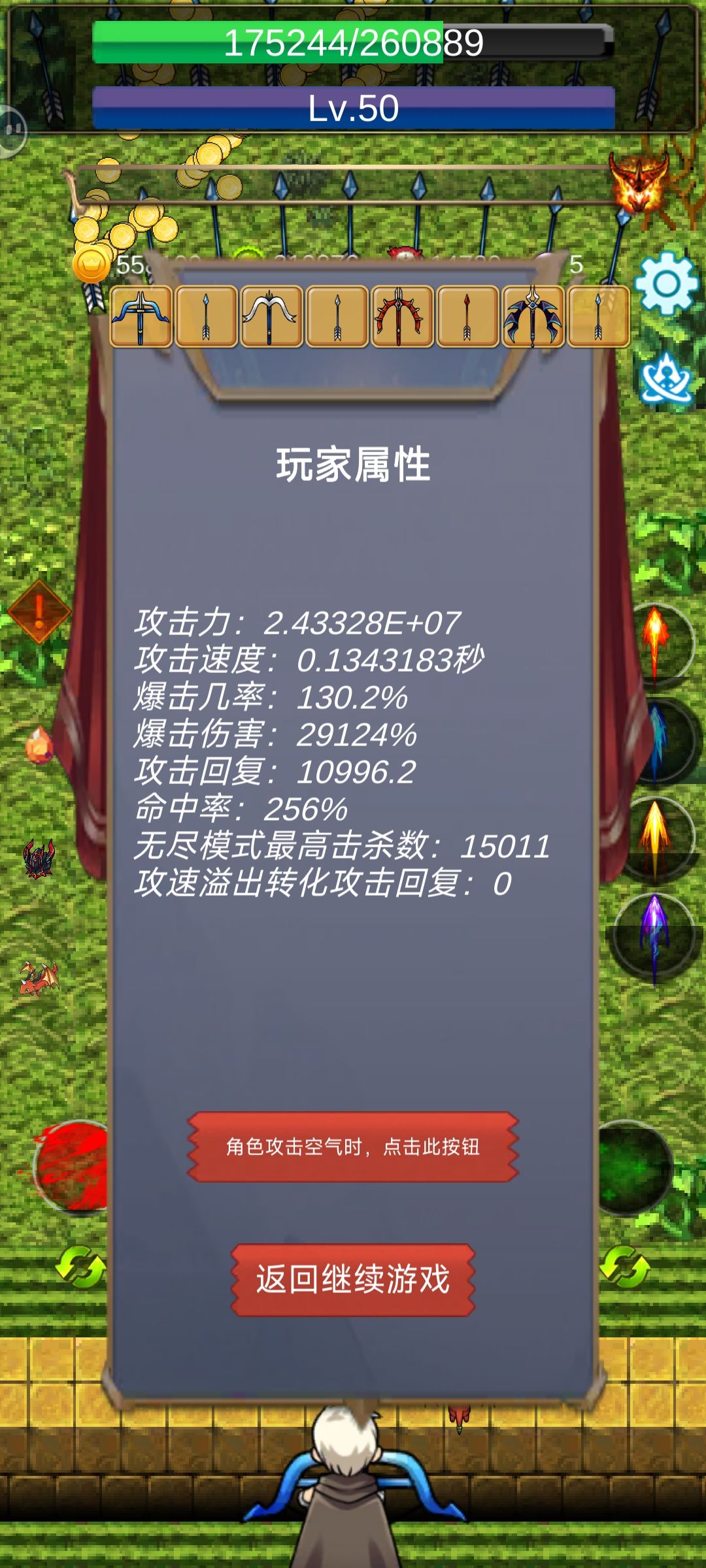 关于无尽和新版本的看法吧。 2