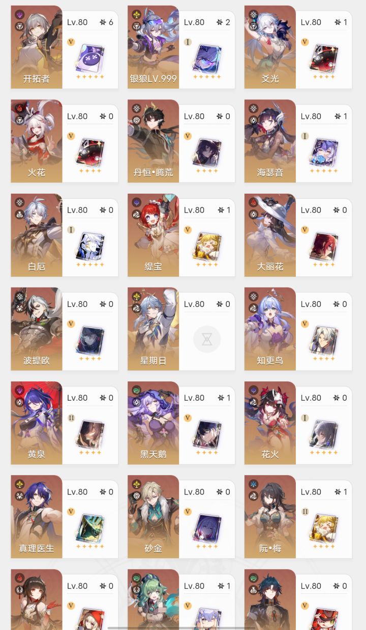 问问大佬截图